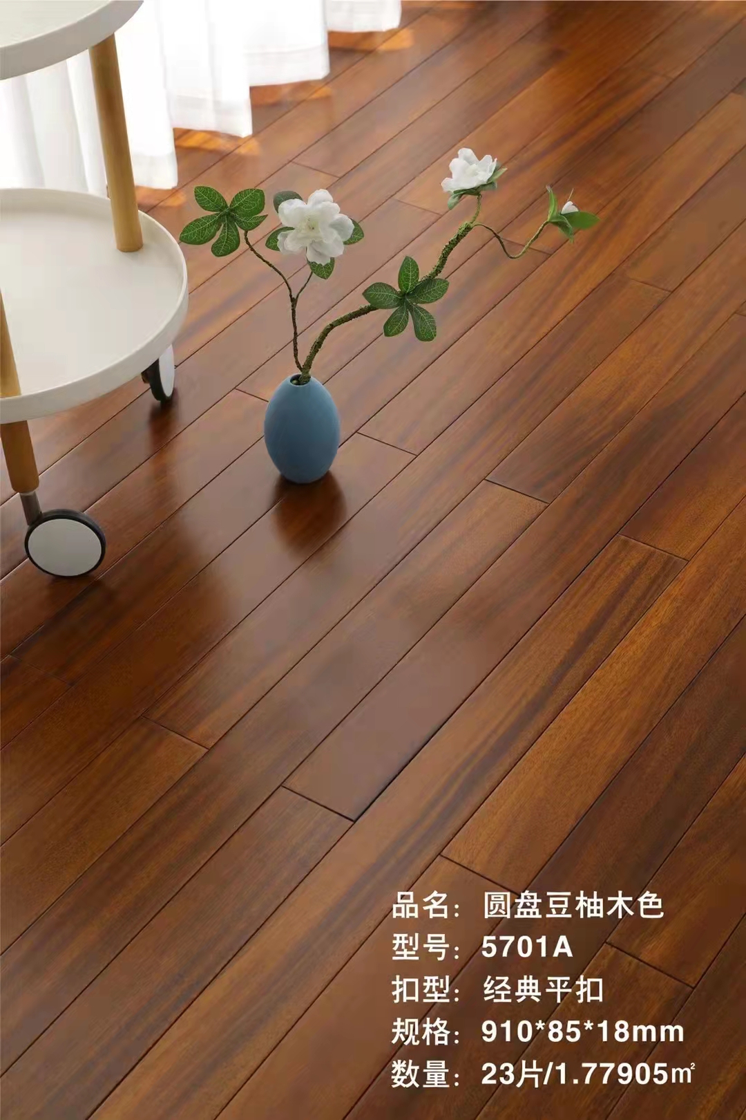 SPC地板該如何保養(yǎng)？