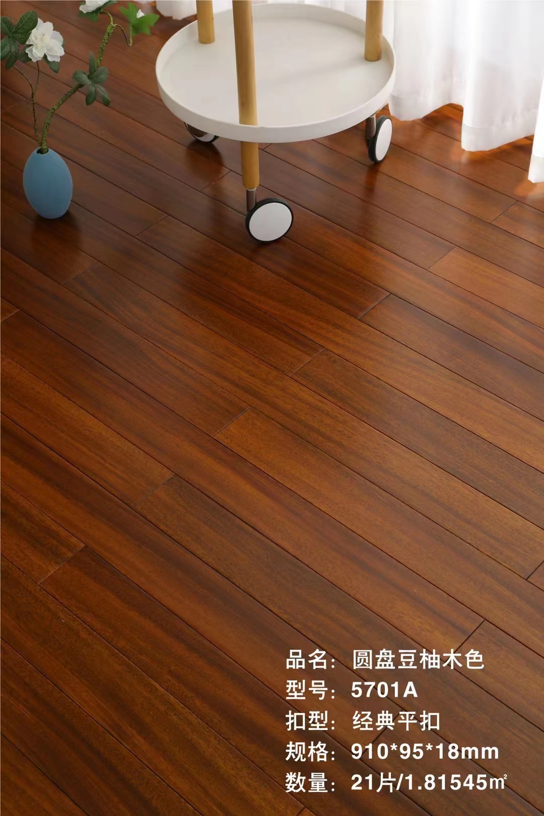 實(shí)木地板保養(yǎng)小竅門你學(xué)會了嗎？