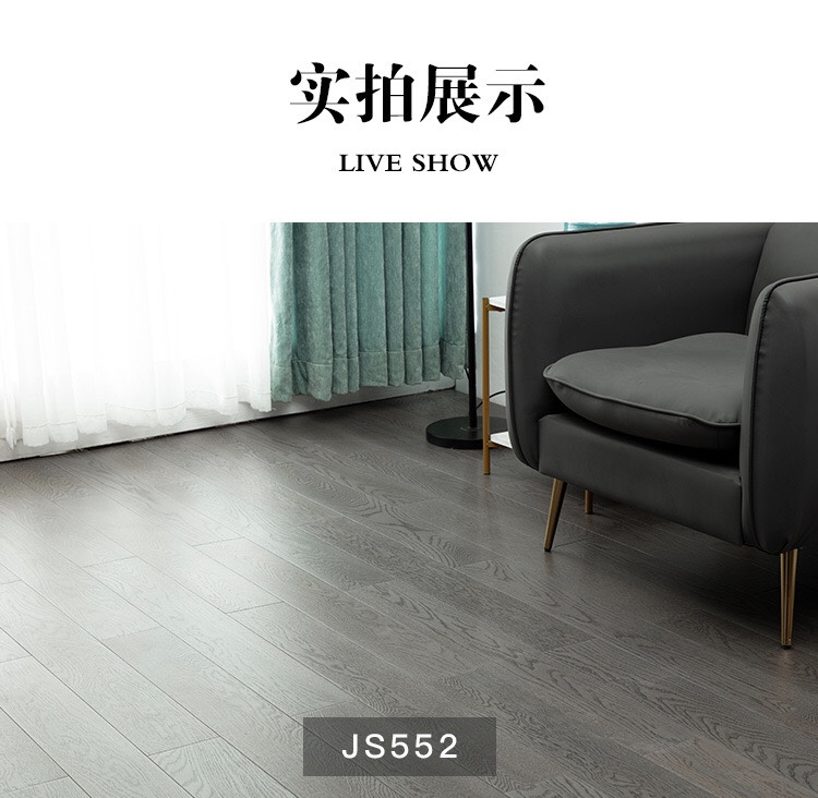 4個(gè)小技巧教你分辨實(shí)木地板的好壞！