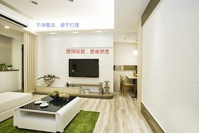 現(xiàn)在最流行的八大裝修風(fēng)格，您可以選擇你特別喜歡的那個