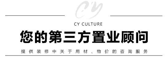 裝修流程21步詳解圖，家里裝修用得上！