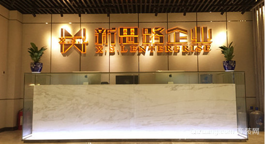 重慶新思路裝飾怎么樣