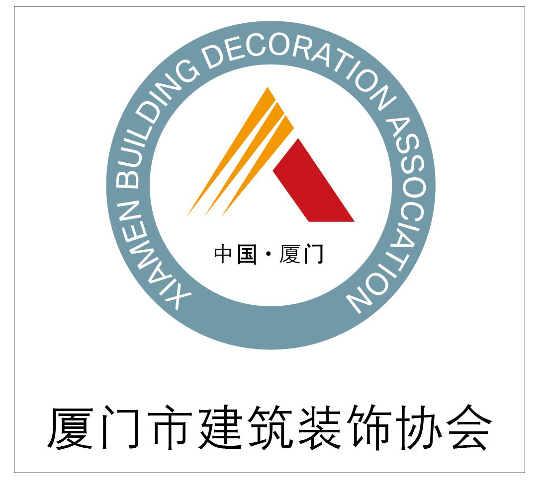 廈門(mén)裝修哪家公司好_廈門(mén)收購(gòu)二級(jí)裝修資質(zhì)公司_廈門(mén)裝修公司