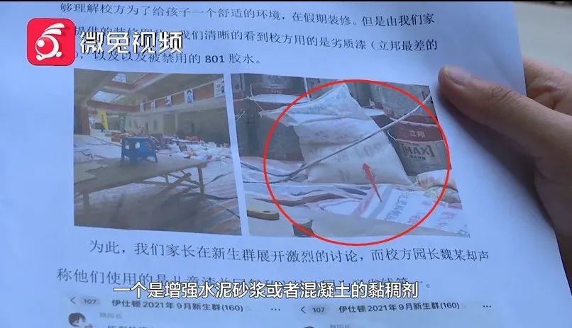 顓橋鎮(zhèn)第一幼兒園田園分園_幼兒園裝修_童樂多彩藝術園舊宮第四幼兒園分園