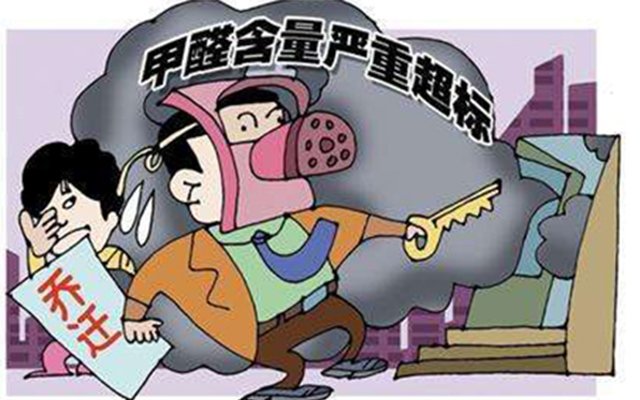 裝修好看的房子，想達到無醛裝修？先做好這兩個步驟，非常重要