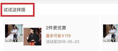 寶貝詳情頁中點贊、幫我選有什么用？怎么設(shè)置？