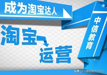 淘寶運營技巧：新手如何優(yōu)化寶貝詳情頁？