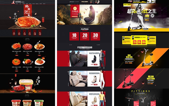 怎么模仿別人淘寶店鋪裝修？裝修有何技巧？