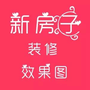 20款簡歐風(fēng)格客廳吊頂效果圖，8大經(jīng)典造型顏值高讓空間更寬敞