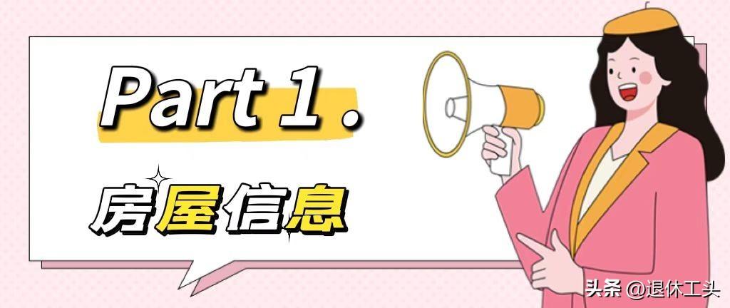 湖北業(yè)主打造夢(mèng)想感的家，149㎡空間和母親享受混搭風(fēng)的歡樂(lè)