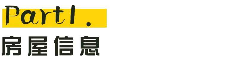 70后業(yè)主打造都市雅居，185㎡透著細(xì)節(jié)的浪漫，超有現(xiàn)代范