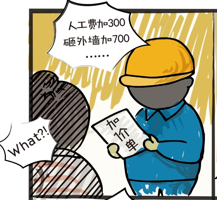 靠譜裝修公司怎么選？過(guò)來(lái)人的真實(shí)經(jīng)驗(yàn)、收藏少踩坑！