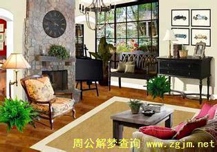 周公解夢(mèng)?>?解夢(mèng)大全?>?夢(mèng)見舊屋翻新 裝修老房子
