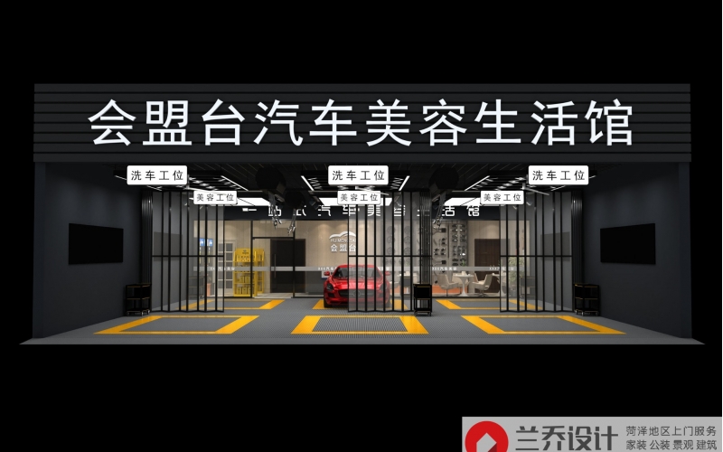 開一個(gè)洗車店要多少錢？（開一家洗車店汽車美容店要考慮哪些投入？）