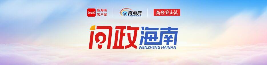 問(wèn)政海南 | 時(shí)隔兩年，海口金盤(pán)花園小區(qū)商鋪業(yè)主再次挖穿樓板暴力裝修