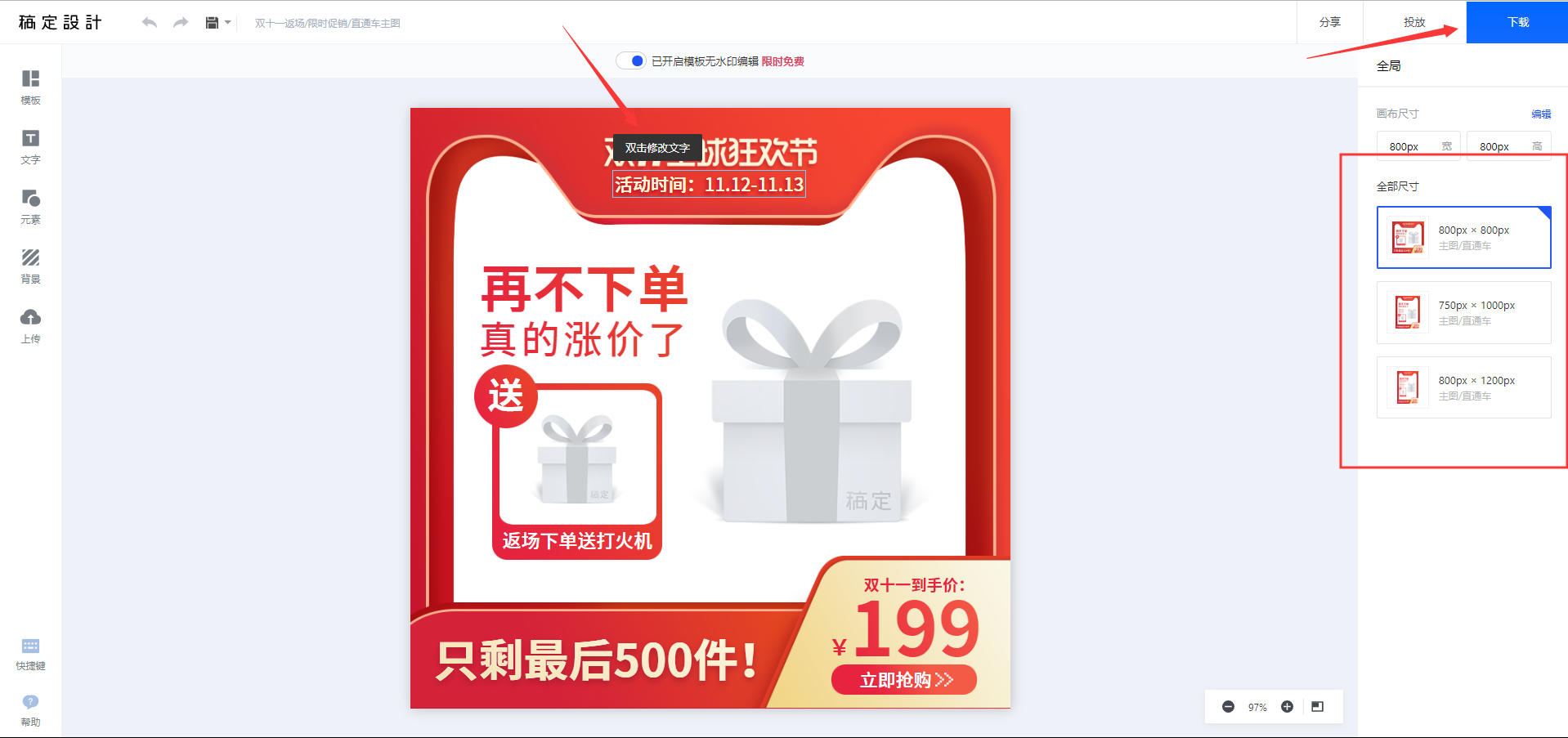 淘寶網(wǎng)店怎么裝修_淘寶網(wǎng)店網(wǎng)店裝修模式下如何建立自定義內容區(qū)_瘋狂的美工淘寶網(wǎng)店裝修助手